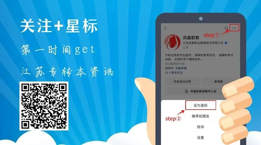 6月英语AB级真题参考答案-第59张图片-四季读书网 6月英语AB级真题参考答案-第59张图片-四季读书网