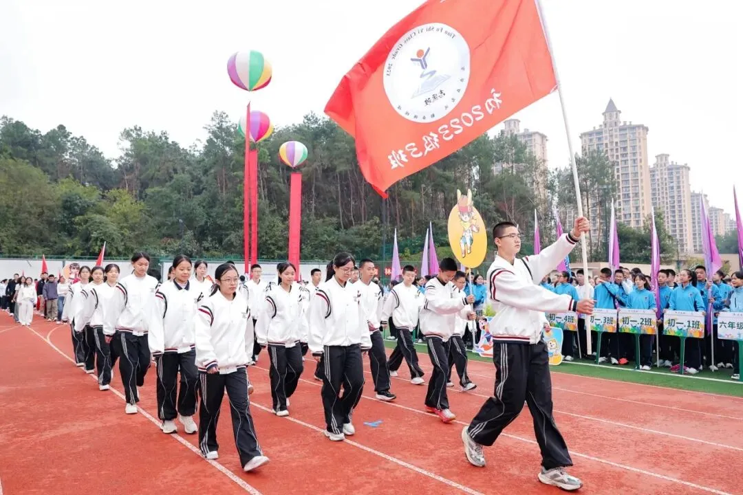 中考凯旋丨初三旅程圆满收官,人生全新副本即将解锁!-第73张图片-四季读书网 中考凯旋丨初三旅程圆满收官,人生全新副本即将解锁!-第73张图片-四季读书网