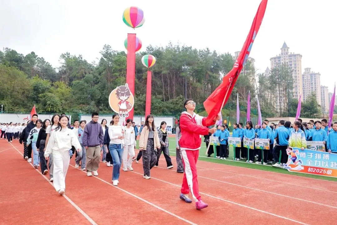 中考凯旋丨初三旅程圆满收官,人生全新副本即将解锁!-第74张图片-四季读书网 中考凯旋丨初三旅程圆满收官,人生全新副本即将解锁!-第74张图片-四季读书网