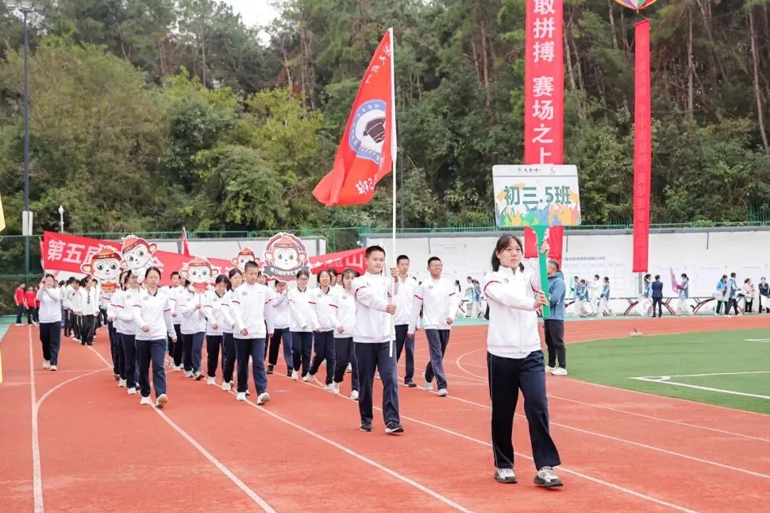 中考凯旋丨初三旅程圆满收官,人生全新副本即将解锁!-第75张图片-四季读书网 中考凯旋丨初三旅程圆满收官,人生全新副本即将解锁!-第75张图片-四季读书网