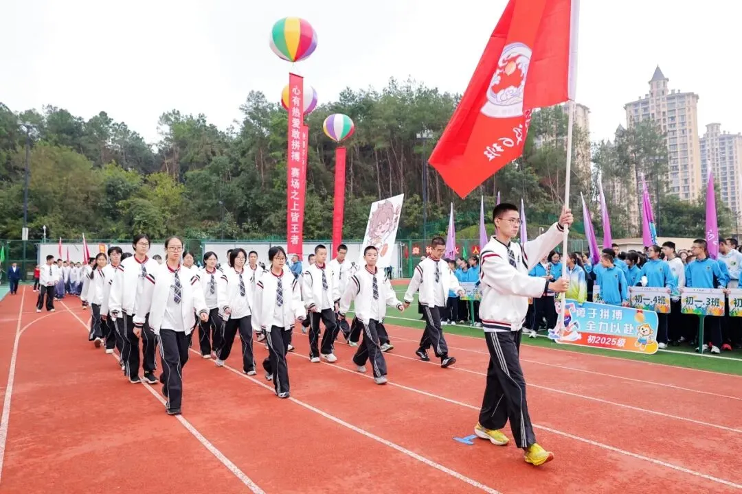 中考凯旋丨初三旅程圆满收官,人生全新副本即将解锁!-第76张图片-四季读书网 中考凯旋丨初三旅程圆满收官,人生全新副本即将解锁!-第76张图片-四季读书网
