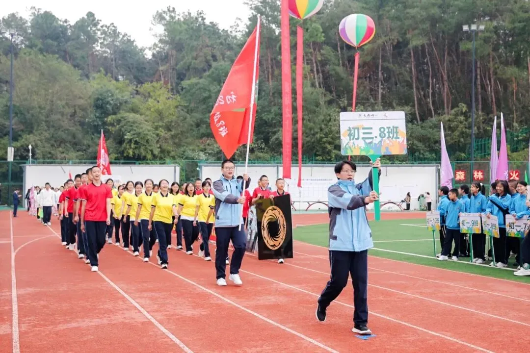 中考凯旋丨初三旅程圆满收官,人生全新副本即将解锁!-第78张图片-四季读书网 中考凯旋丨初三旅程圆满收官,人生全新副本即将解锁!-第78张图片-四季读书网