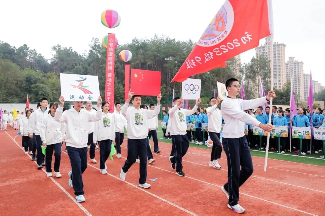 中考凯旋丨初三旅程圆满收官,人生全新副本即将解锁!-第79张图片-四季读书网 中考凯旋丨初三旅程圆满收官,人生全新副本即将解锁!-第79张图片-四季读书网