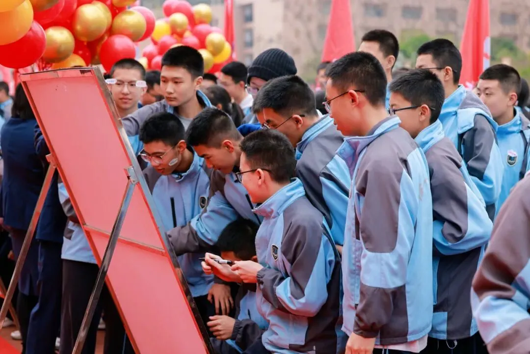 中考凯旋丨初三旅程圆满收官,人生全新副本即将解锁!-第83张图片-四季读书网 中考凯旋丨初三旅程圆满收官,人生全新副本即将解锁!-第83张图片-四季读书网