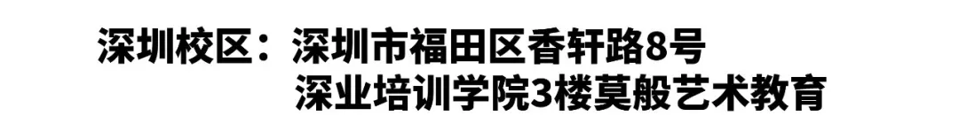 「27广大考研」 广大艺术考研|全网最全专业解析 + 考情 + 真题汇总-第24张图片-四季读书网 「27广大考研」 广大艺术考研|全网最全专业解析 + 考情 + 真题汇总-第24张图片-四季读书网