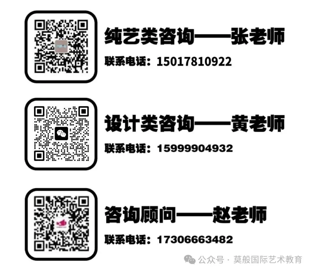 「27广大考研」 广大艺术考研|全网最全专业解析 + 考情 + 真题汇总-第26张图片-四季读书网 「27广大考研」 广大艺术考研|全网最全专业解析 + 考情 + 真题汇总-第26张图片-四季读书网