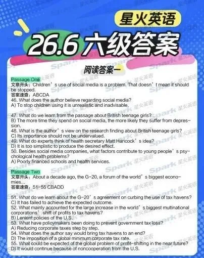 (完整版)2026年6月四六级真题+答案-第23张图片-四季读书网 (完整版)2026年6月四六级真题+答案-第23张图片-四季读书网
