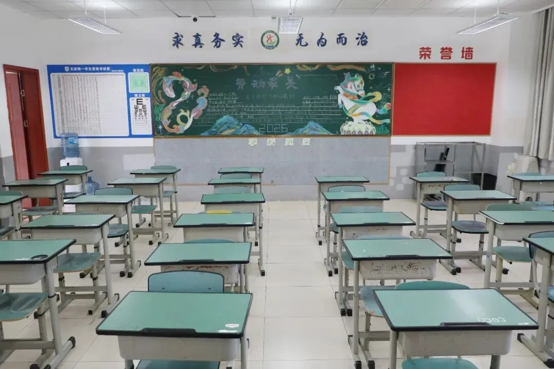 中考凯旋丨初三旅程圆满收官,人生全新副本即将解锁!-第100张图片-四季读书网 中考凯旋丨初三旅程圆满收官,人生全新副本即将解锁!-第100张图片-四季读书网