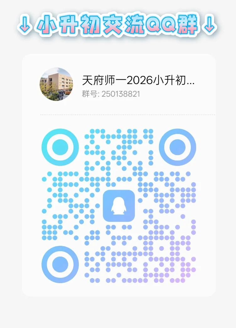 中考凯旋丨初三旅程圆满收官,人生全新副本即将解锁!-第106张图片-四季读书网 中考凯旋丨初三旅程圆满收官,人生全新副本即将解锁!-第106张图片-四季读书网