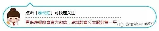 今年中考物理跨学科实践考查力度增大,权威解读来了!-第1张图片-四季读书网