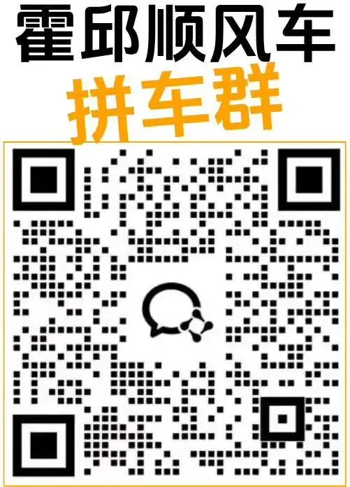 中考出行必看!霍邱多路段将实行交通管制(附详细绕行路线)-第2张图片-四季读书网