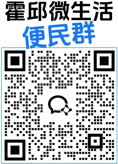 中考出行必看!霍邱多路段将实行交通管制(附详细绕行路线)-第3张图片-四季读书网