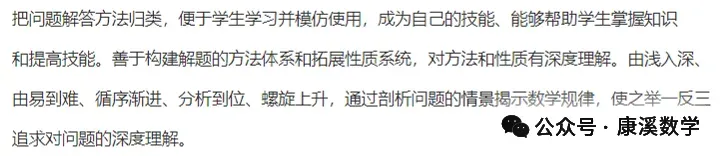 2026年青岛中考压轴题-第8张图片-四季读书网 2026年青岛中考压轴题-第8张图片-四季读书网