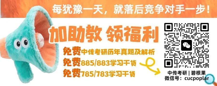 【终于集齐】27中传考研:凯程班型课程/资料指南/教材框架课/规律课/小白避坑课!-第1张图片-四季读书网 【终于集齐】27中传考研:凯程班型课程/资料指南/教材框架课/规律课/小白避坑课!-第1张图片-四季读书网