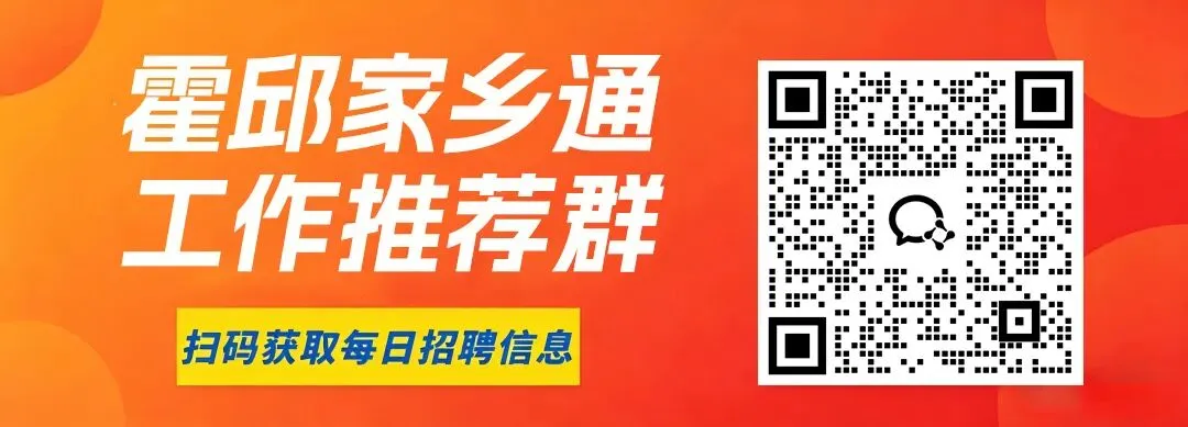 中考出行必看!霍邱多路段将实行交通管制(附详细绕行路线)-第11张图片-四季读书网