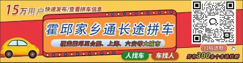 中考出行必看!霍邱多路段将实行交通管制(附详细绕行路线)-第12张图片-四季读书网