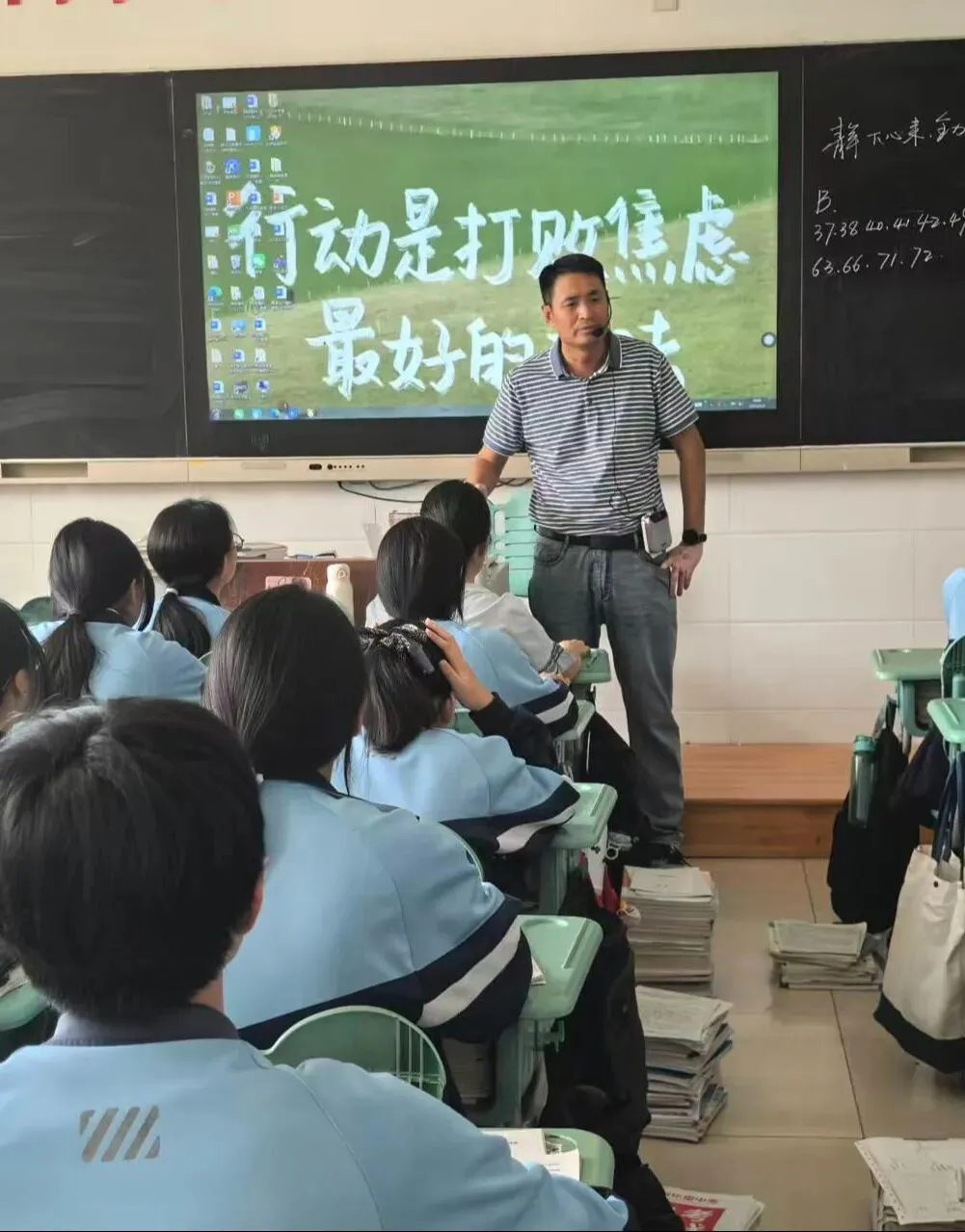 以爱为盾 护航中考——五莲县北京路中学暖心守护,为梦想助力!-第15张图片-四季读书网 以爱为盾 护航中考——五莲县北京路中学暖心守护,为梦想助力!-第15张图片-四季读书网