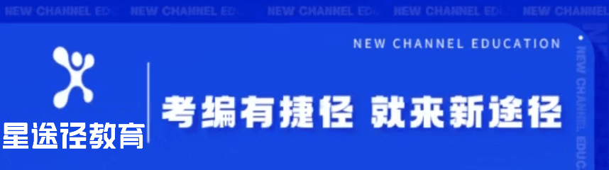 珍题回顾|6月 13 日广西事业单位面试真题,考了这些!(已更新解析)-第1张图片-四季读书网 珍题回顾|6月 13 日广西事业单位面试真题,考了这些!(已更新解析)-第1张图片-四季读书网
