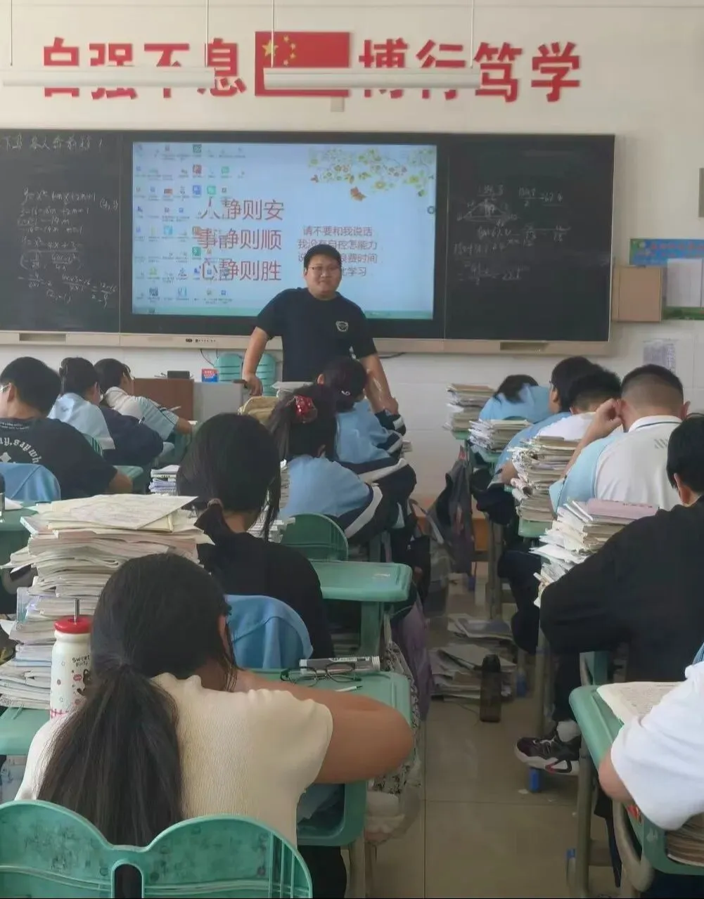 以爱为盾 护航中考——五莲县北京路中学暖心守护,为梦想助力!-第16张图片-四季读书网 以爱为盾 护航中考——五莲县北京路中学暖心守护,为梦想助力!-第16张图片-四季读书网