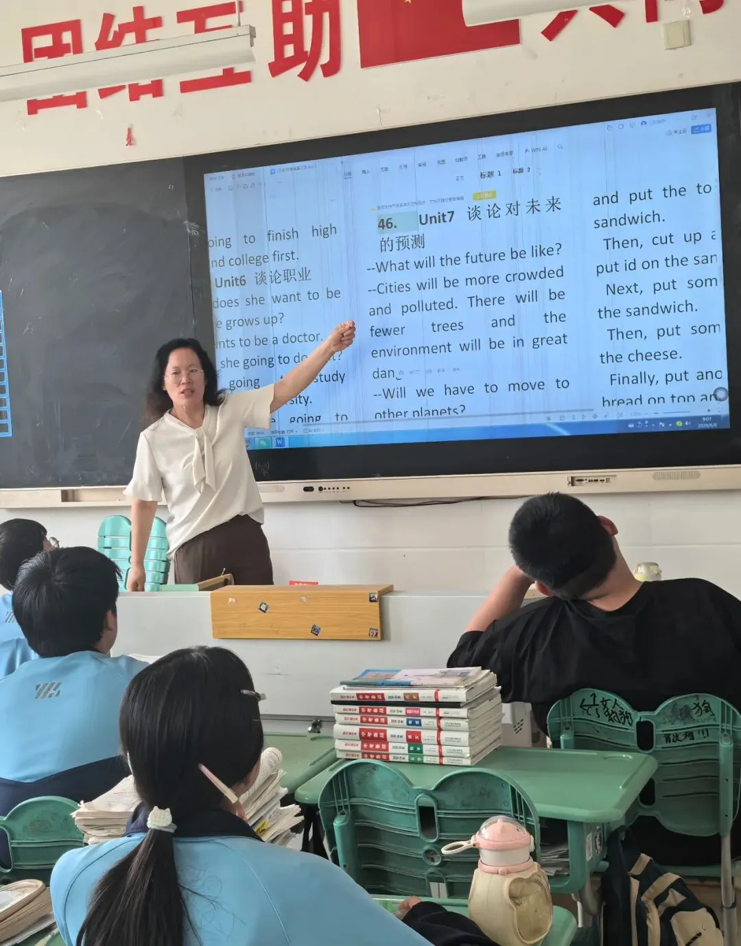 以爱为盾 护航中考——五莲县北京路中学暖心守护,为梦想助力!-第26张图片-四季读书网 以爱为盾 护航中考——五莲县北京路中学暖心守护,为梦想助力!-第26张图片-四季读书网