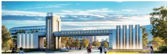 中考成绩200-300分怎么办?2026年南宁公办中职学校推荐,抓紧报名占位!-第26张图片-四季读书网