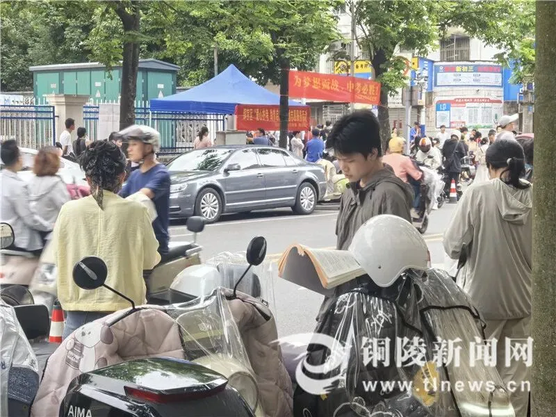 中考首日!铜陵考场外的一幕幕!-第12张图片-四季读书网 中考首日!铜陵考场外的一幕幕!-第12张图片-四季读书网