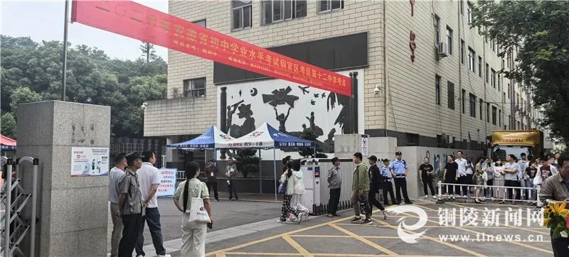 中考首日!铜陵考场外的一幕幕!-第15张图片-四季读书网 中考首日!铜陵考场外的一幕幕!-第15张图片-四季读书网