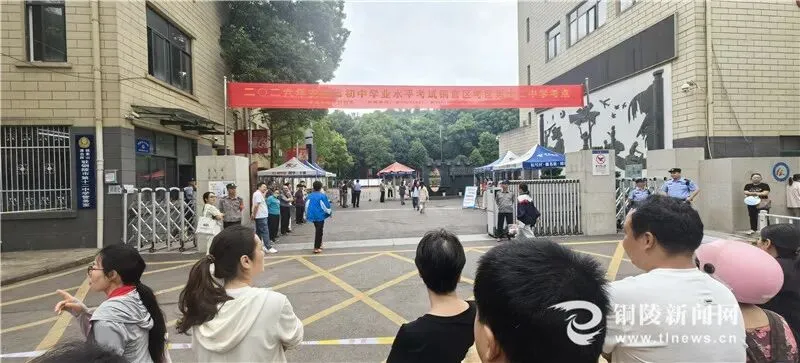中考首日!铜陵考场外的一幕幕!-第20张图片-四季读书网 中考首日!铜陵考场外的一幕幕!-第20张图片-四季读书网