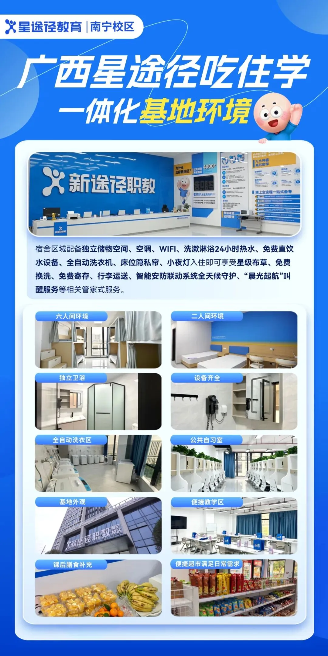 珍题回顾|6月 13 日广西事业单位面试真题,考了这些!(已更新解析)-第23张图片-四季读书网 珍题回顾|6月 13 日广西事业单位面试真题,考了这些!(已更新解析)-第23张图片-四季读书网