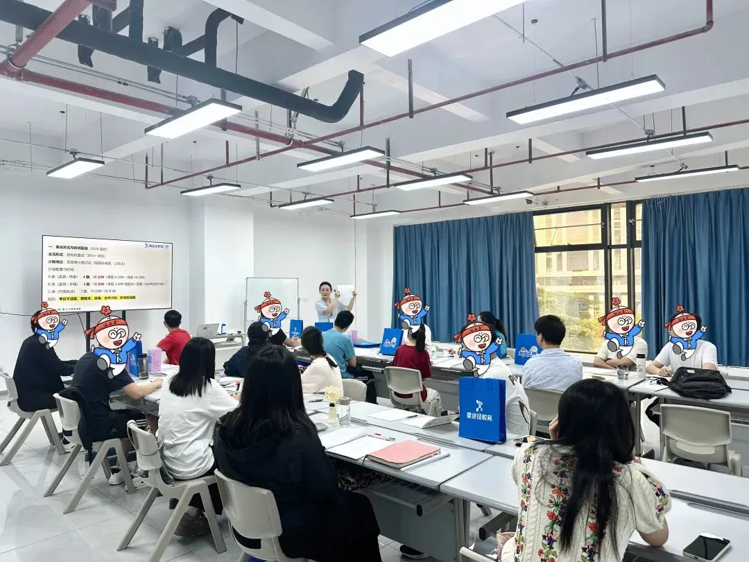 珍题回顾|6月 13 日广西事业单位面试真题,考了这些!(已更新解析)-第25张图片-四季读书网 珍题回顾|6月 13 日广西事业单位面试真题,考了这些!(已更新解析)-第25张图片-四季读书网
