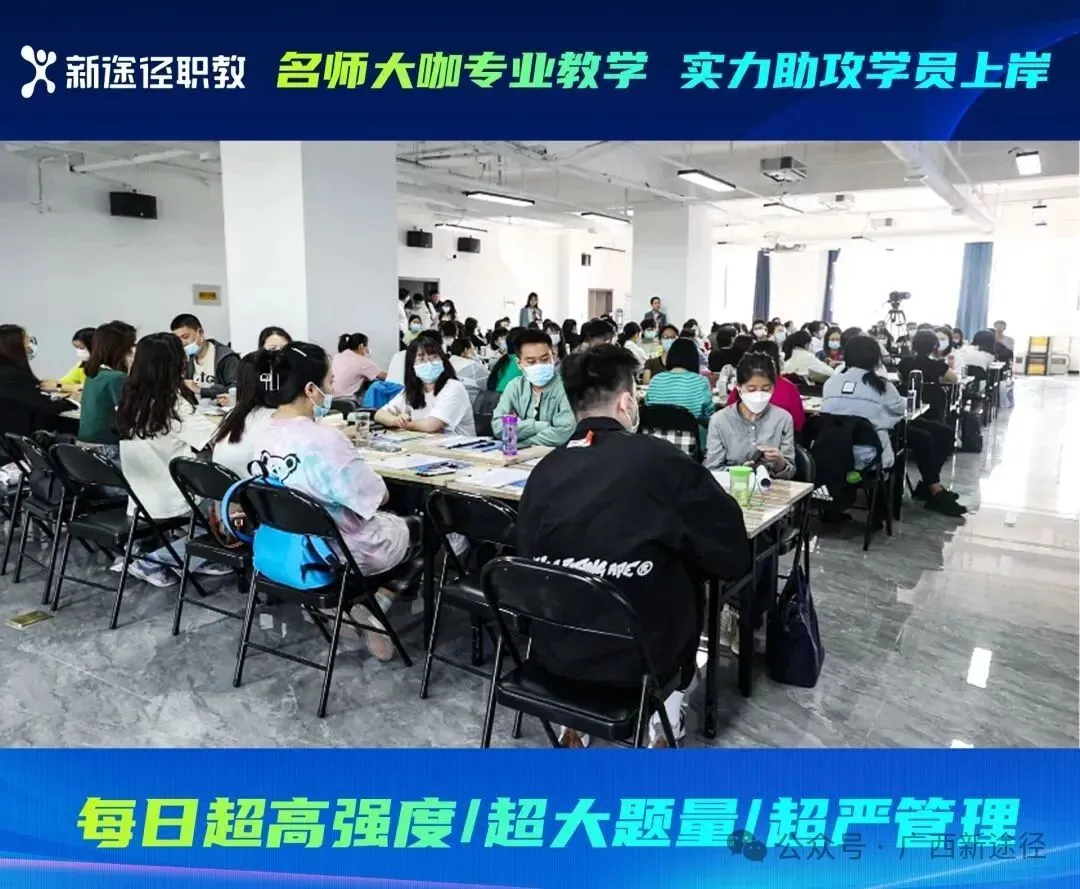 珍题回顾|6月 13 日广西事业单位面试真题,考了这些!(已更新解析)-第72张图片-四季读书网 珍题回顾|6月 13 日广西事业单位面试真题,考了这些!(已更新解析)-第72张图片-四季读书网
