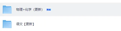 中考答案!2026安徽中考《物理》《化学》 《语文》真题试卷+答案下载-第2张图片-四季读书网 中考答案!2026安徽中考《物理》《化学》 《语文》真题试卷+答案下载-第2张图片-四季读书网