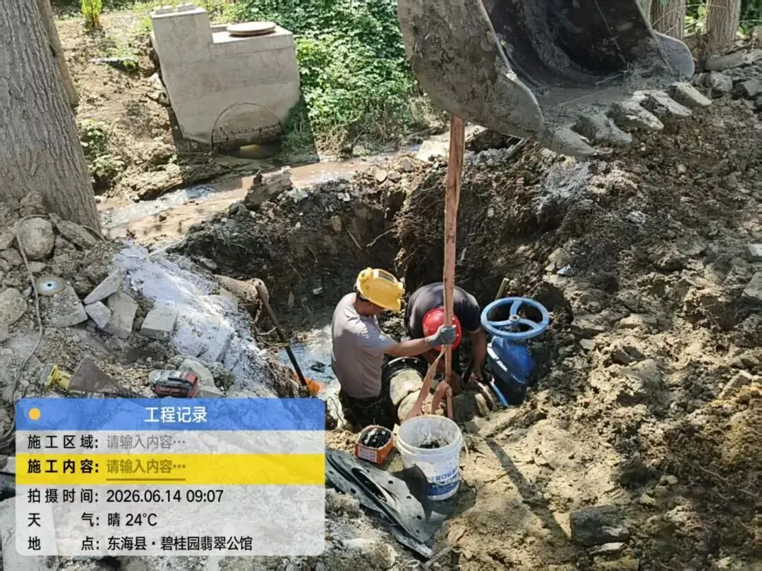 突发停水,连夜抢修保中考-第1张图片-四季读书网 突发停水,连夜抢修保中考-第1张图片-四季读书网