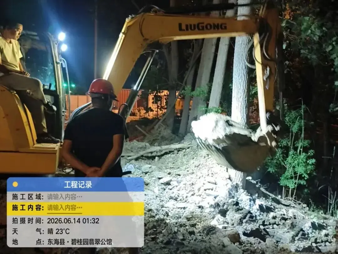 突发停水,连夜抢修保中考-第2张图片-四季读书网 突发停水,连夜抢修保中考-第2张图片-四季读书网
