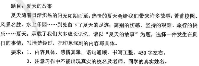 拿下中考作文:新初一你必须要知道的-第2张图片-四季读书网 拿下中考作文:新初一你必须要知道的-第2张图片-四季读书网