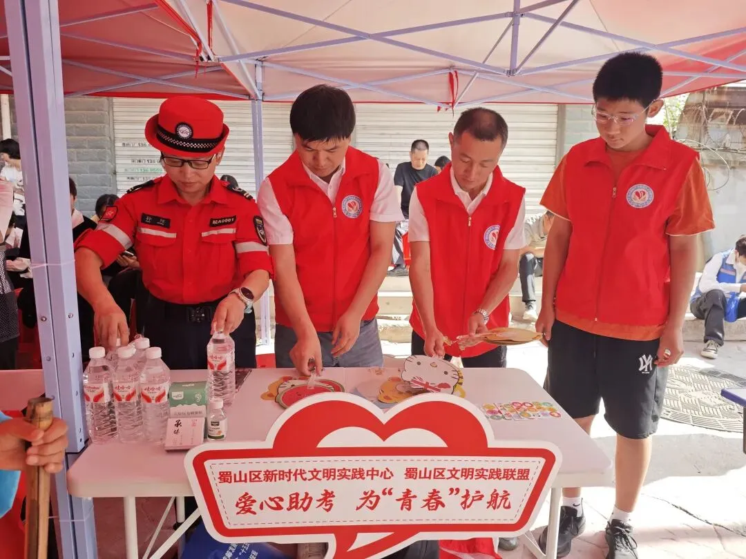 中考首日,蜀山陪你“乘风破浪”——-第2张图片-四季读书网