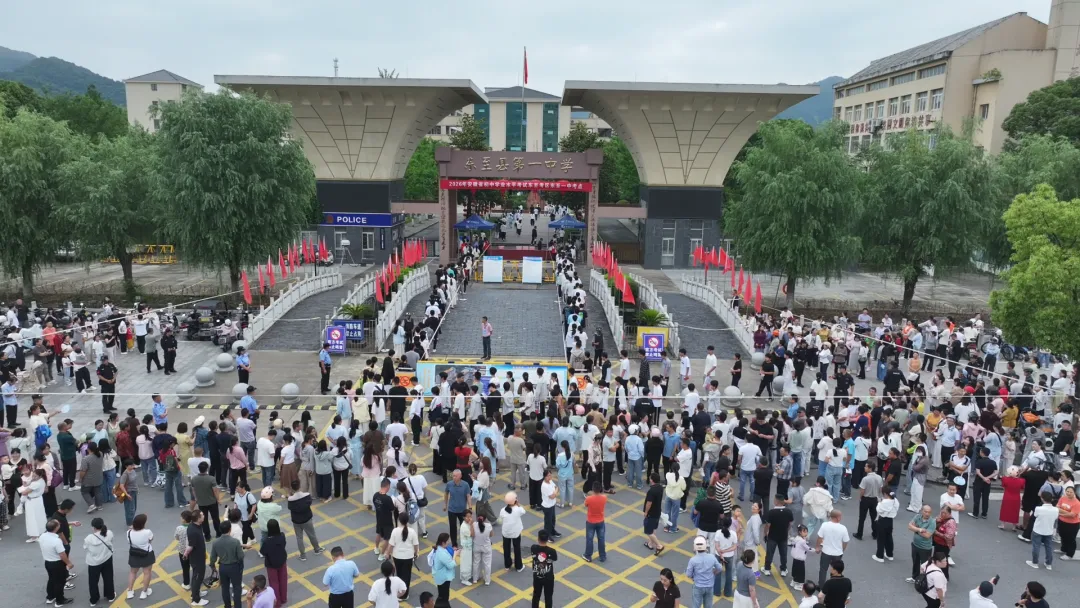 现场直击!东至中考,开考-第2张图片-四季读书网 现场直击!东至中考,开考-第2张图片-四季读书网
