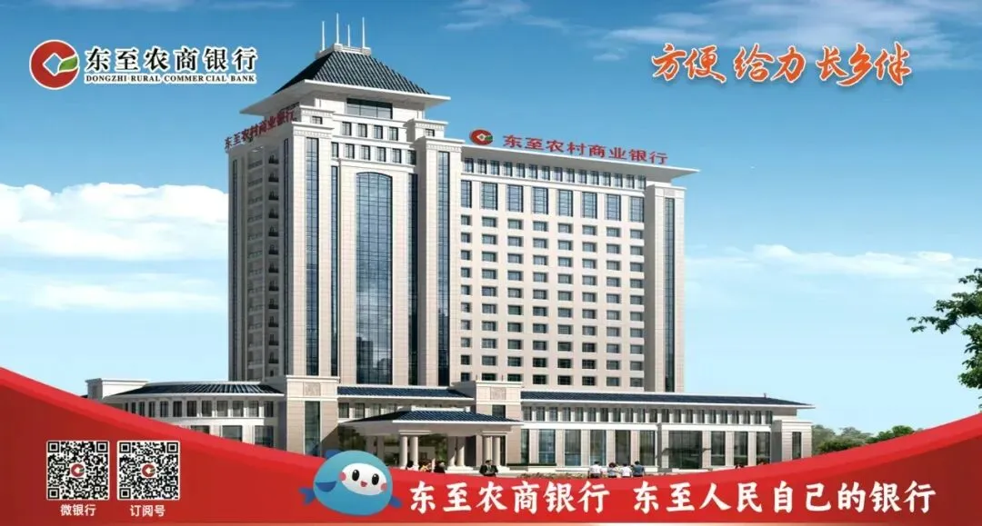 现场直击!东至中考,开考-第23张图片-四季读书网 现场直击!东至中考,开考-第23张图片-四季读书网