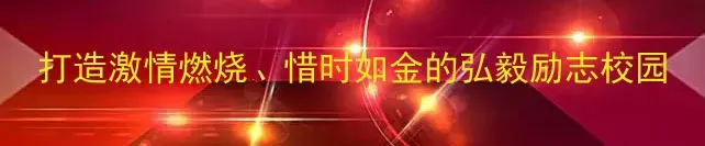 东海县第二中学考点:中考首日平稳有序 温情护航学子逐梦-第1张图片-四季读书网 东海县第二中学考点:中考首日平稳有序 温情护航学子逐梦-第1张图片-四季读书网