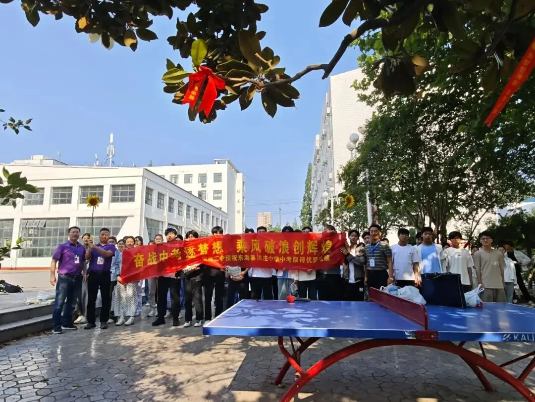 东海县第二中学考点:中考首日平稳有序 温情护航学子逐梦-第3张图片-四季读书网 东海县第二中学考点:中考首日平稳有序 温情护航学子逐梦-第3张图片-四季读书网