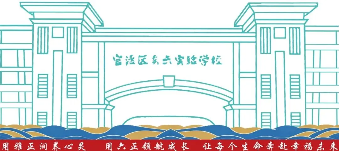 【致家长的一封信】护航中考 为梦助航 中考前致学生家长的一封信-第5张图片-四季读书网 【致家长的一封信】护航中考 为梦助航 中考前致学生家长的一封信-第5张图片-四季读书网