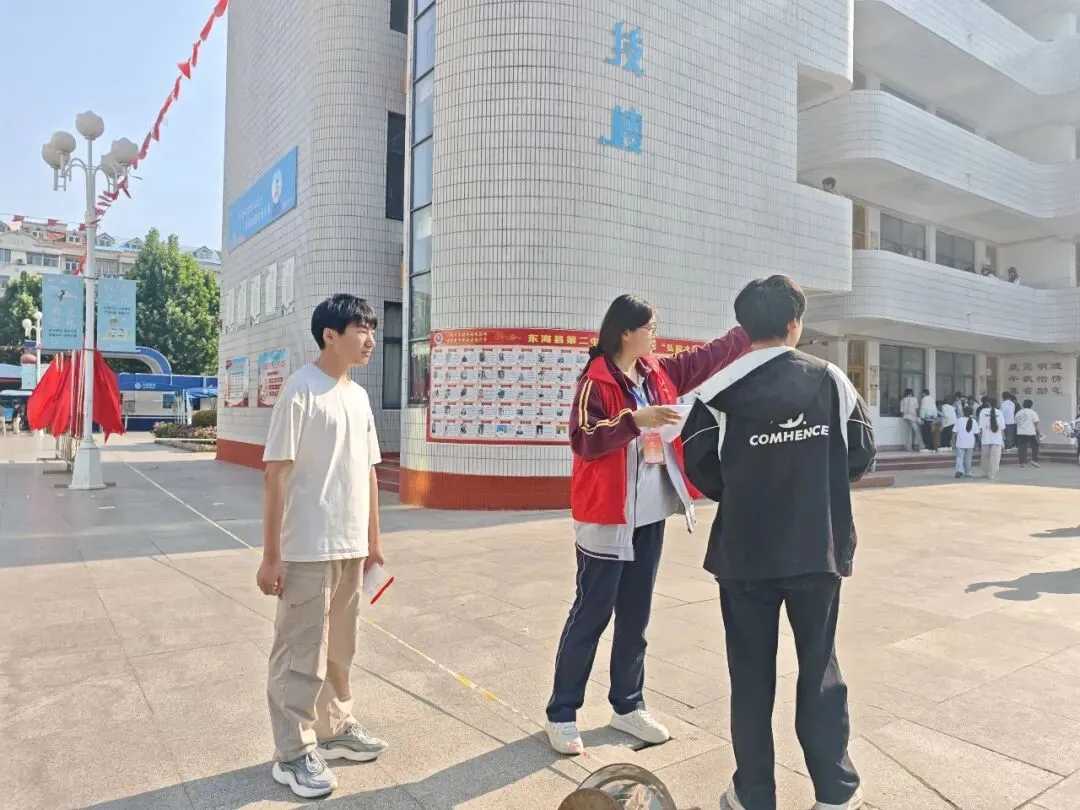 东海县第二中学考点:中考首日平稳有序 温情护航学子逐梦-第10张图片-四季读书网 东海县第二中学考点:中考首日平稳有序 温情护航学子逐梦-第10张图片-四季读书网