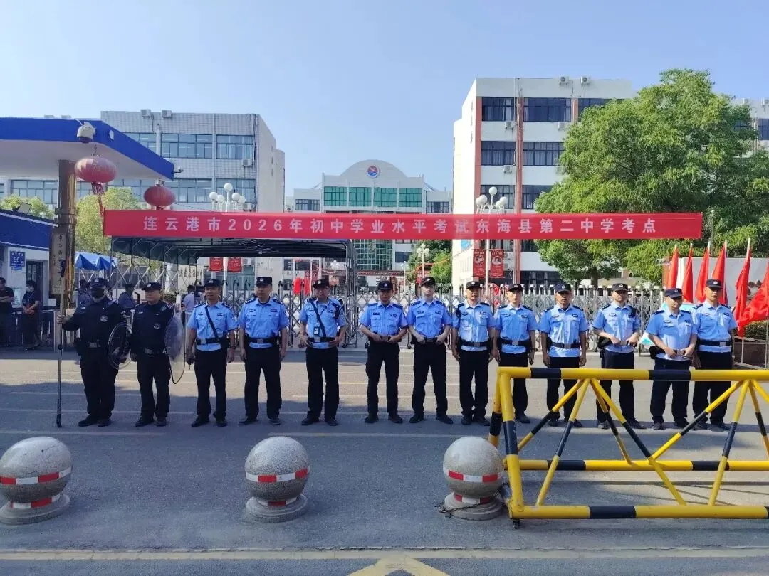 东海县第二中学考点:中考首日平稳有序 温情护航学子逐梦-第18张图片-四季读书网 东海县第二中学考点:中考首日平稳有序 温情护航学子逐梦-第18张图片-四季读书网
