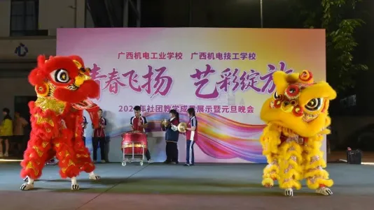 中考成绩不理想?来广西机电工业学校,公办四星,升学就业双轨并行!-第2张图片-四季读书网 中考成绩不理想?来广西机电工业学校,公办四星,升学就业双轨并行!-第2张图片-四季读书网