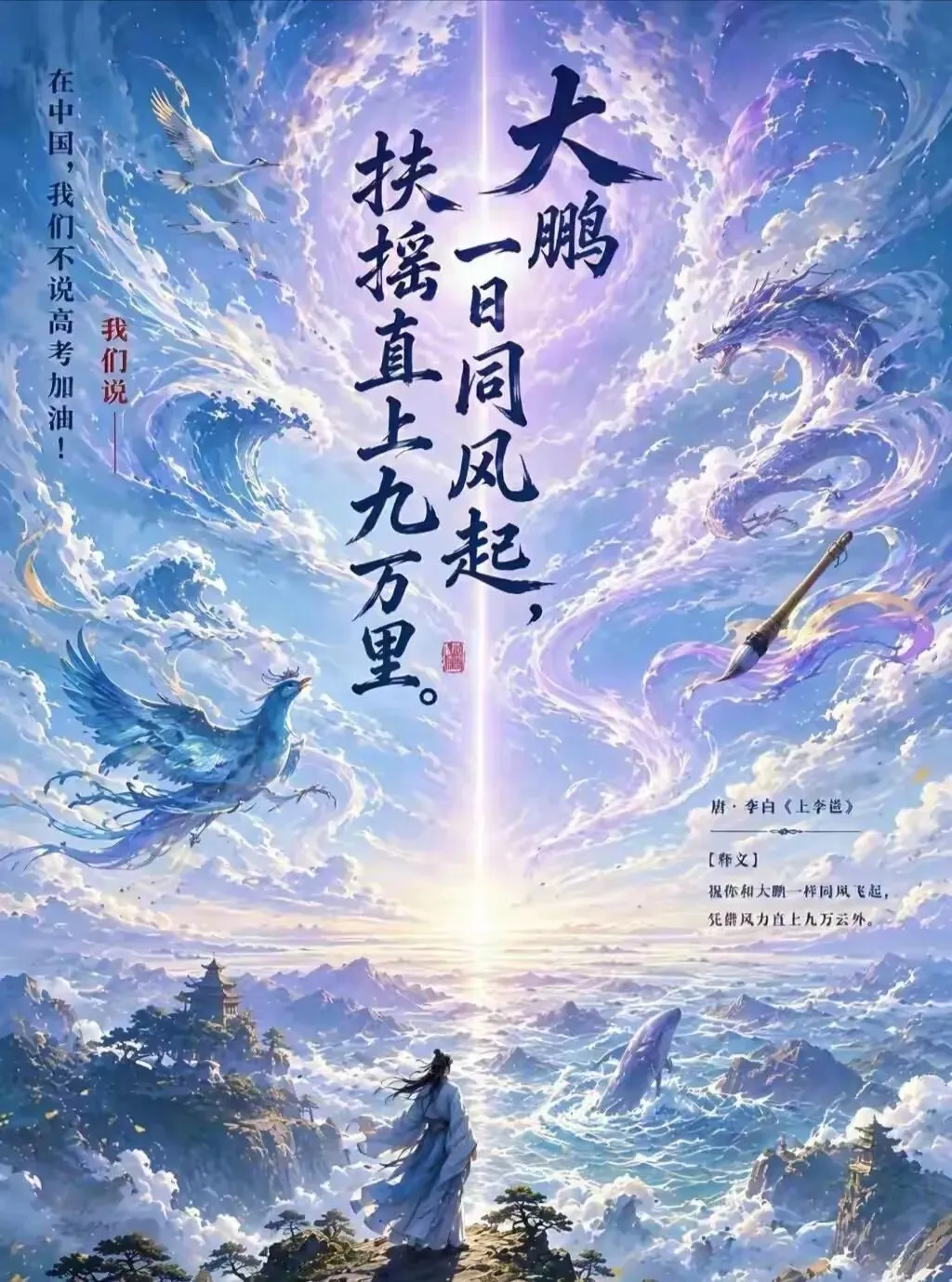 中考启程-第1张图片-四季读书网