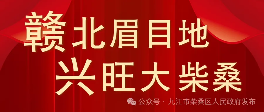注意!2026年中考期间柴桑区部分路段实行交通管制-第1张图片-四季读书网