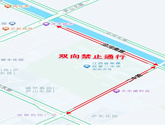 注意!2026年中考期间柴桑区部分路段实行交通管制-第3张图片-四季读书网