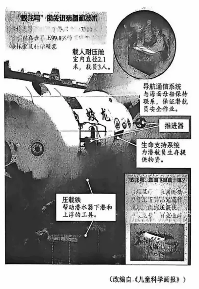 2026届重庆中考 语文真题及答案-第3张图片-四季读书网