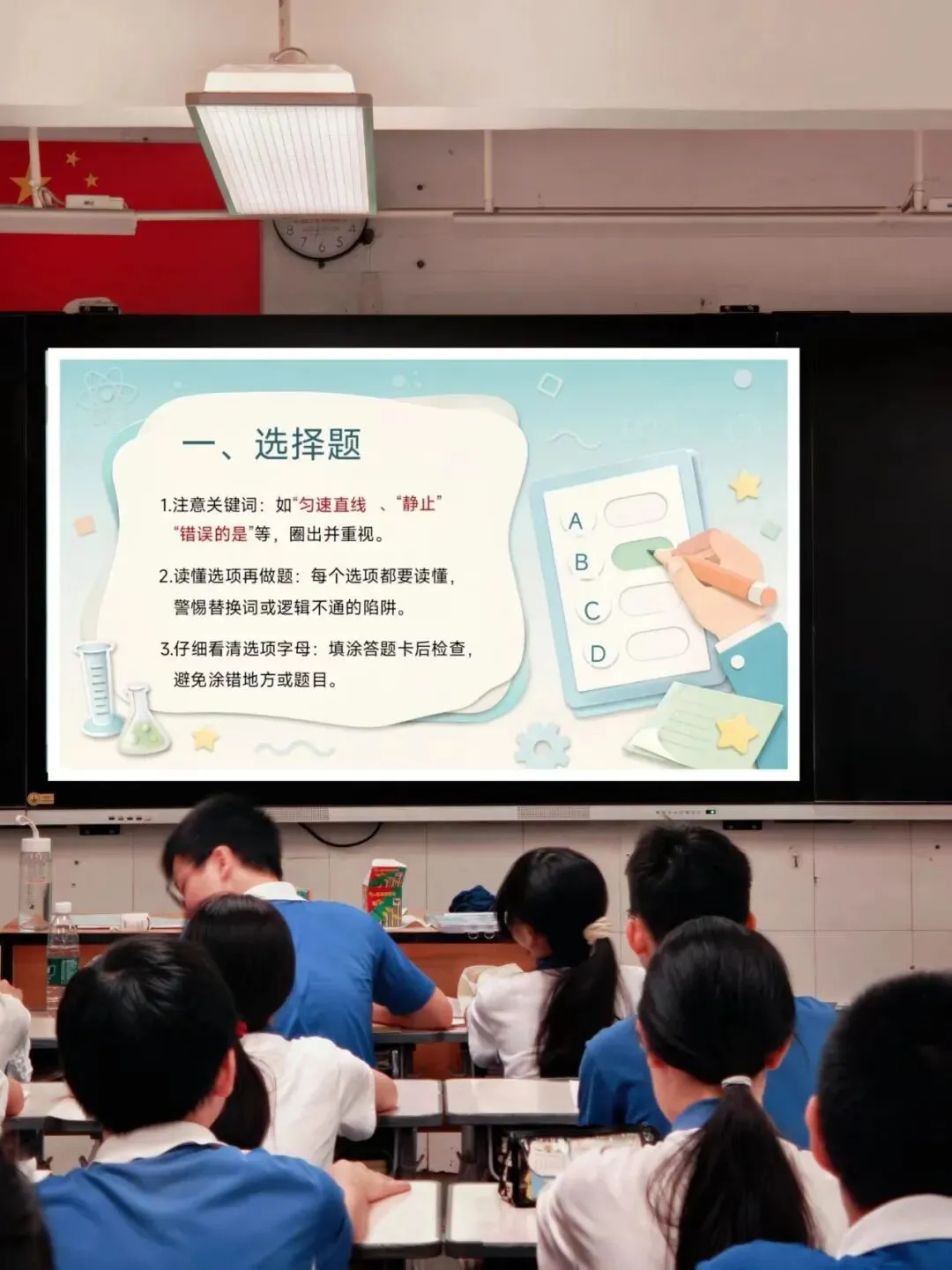 中考物理最后一课,物理老师不讲废话只讲重点,真的强-第3张图片-四季读书网