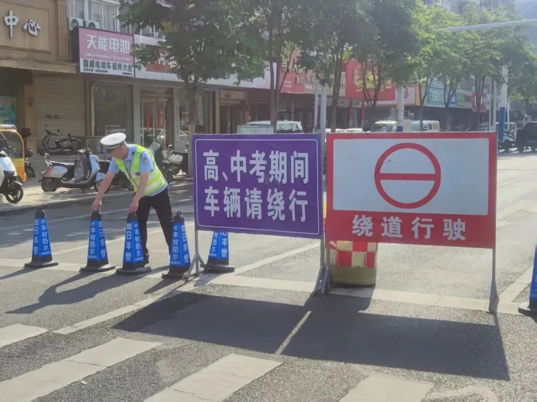 中考启幕,蚌埠交警“护考模式”再上线!|护航中考 交警同行-第8张图片-四季读书网 中考启幕,蚌埠交警“护考模式”再上线!|护航中考 交警同行-第8张图片-四季读书网